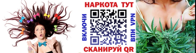 Купить закладку Сосногорск Гашиш  Марихуана  МЕФ 