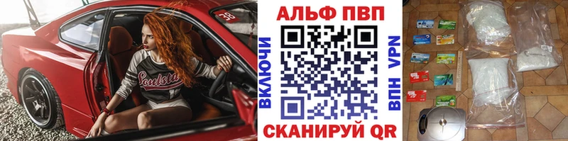 Alpha PVP СК КРИС Сосногорск