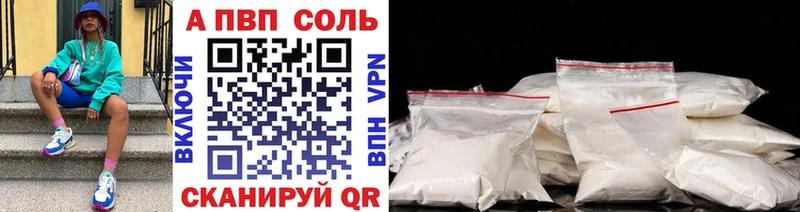 где можно купить Сосногорск A PVP СК КРИС