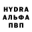 Codein напиток Lean (лин) Nikita Bush
