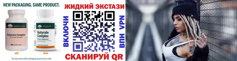 сколько стоит  Сосногорск  БУТИРАТ оксибутират 