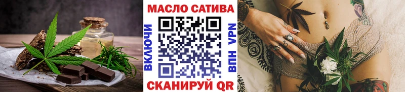 Печенье с ТГК конопля Сосногорск
