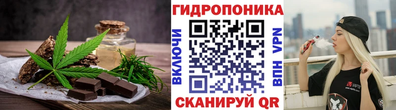 Cannafood марихуана Сосногорск