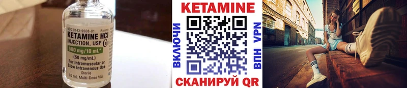 Кетамин ketamine  Сосногорск 