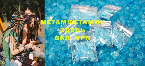 мдпв Бронницы