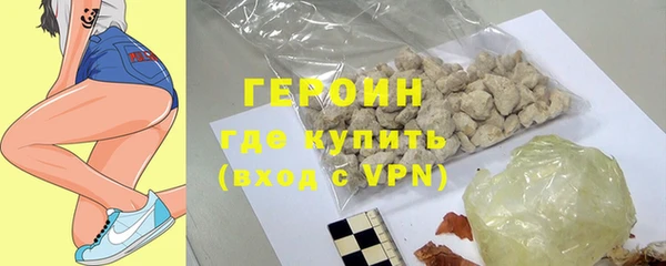 бошки Приозерск
