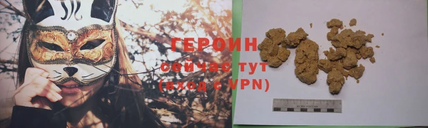 мескалин Бородино