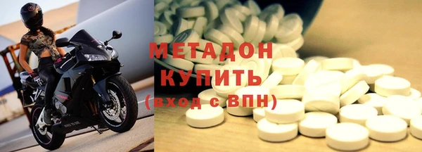 MESCALINE Бугульма