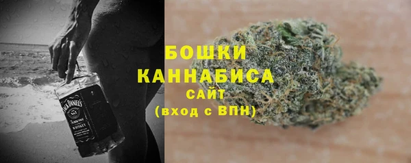 мескалин Бородино