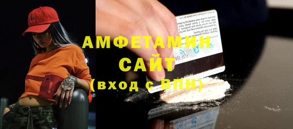 гидра Протвино