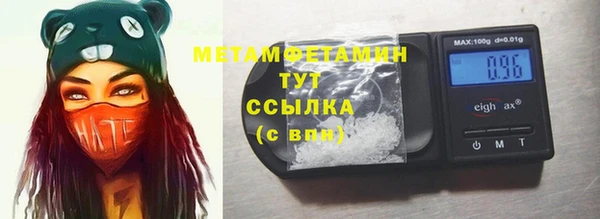 гидра Протвино