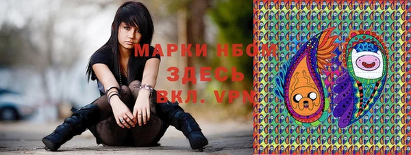 MESCALINE Бугульма