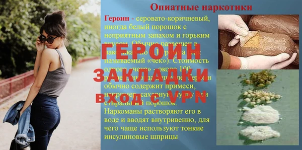 мескалин Бородино