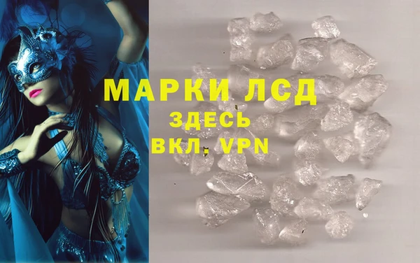 мескалин Бородино