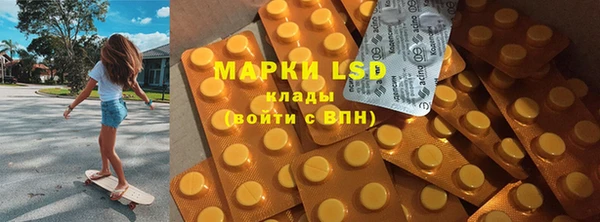 бошки Приозерск