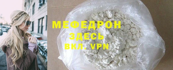 бошки Приозерск