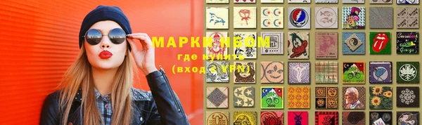 кокаин колумбия Пролетарск
