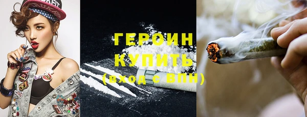 гидра Протвино