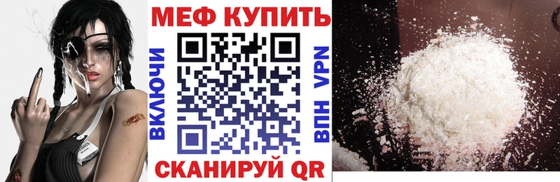 Меф мяу мяу гидра ТОР Сосногорск купить наркотик