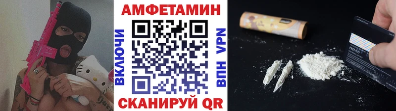 Метамфетамин Methamphetamine  hydra онион  Сосногорск 