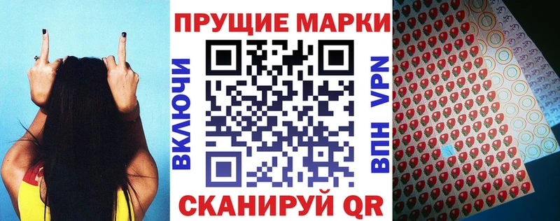 Марки 25I-NBOMe 1500мкг мориарти Telegram Сосногорск